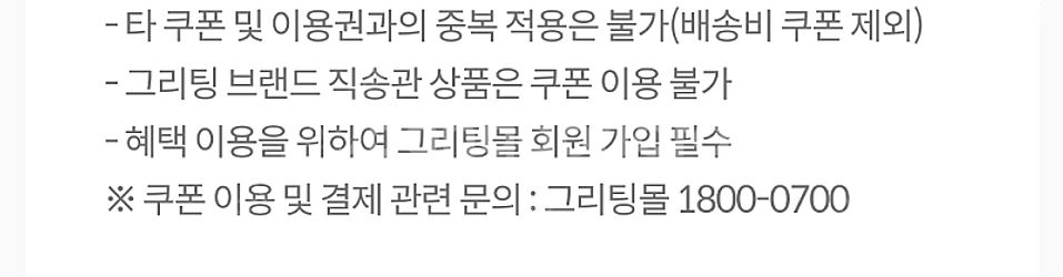 오토오아시스 엔진오일 2만원 할인쿠폰 정비할인 & 그리...--5