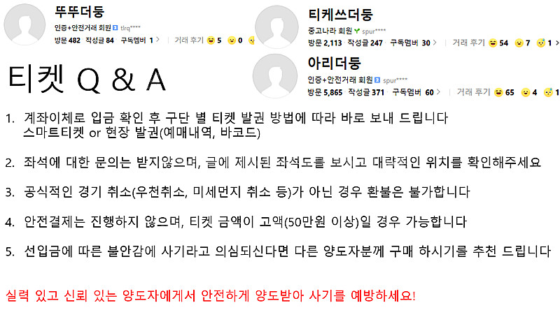[ 오렌지 ] LG 롯데 7월18일,19일,20일 양도...--1