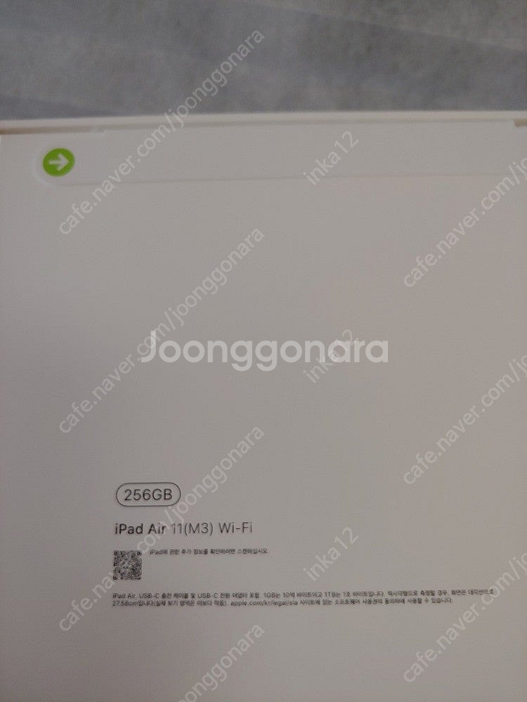 아이패드 에어 M3 11인치 256기가 스그 미개봉 새...--1