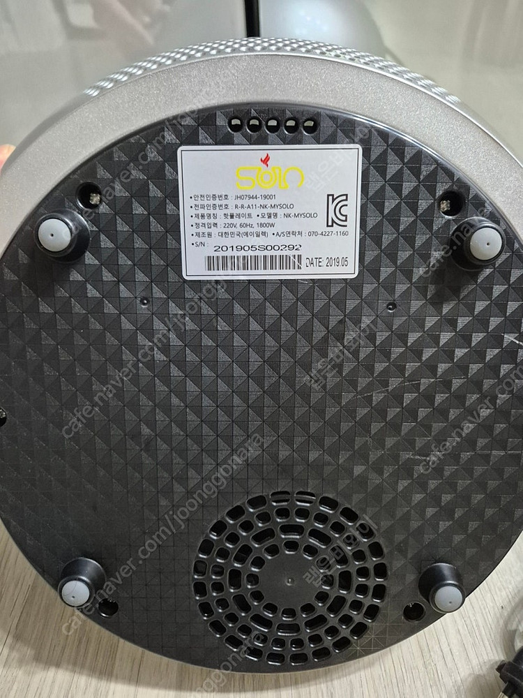 솔로 SOLO 인덕션 1인 라면 조리기 캠핑용--4