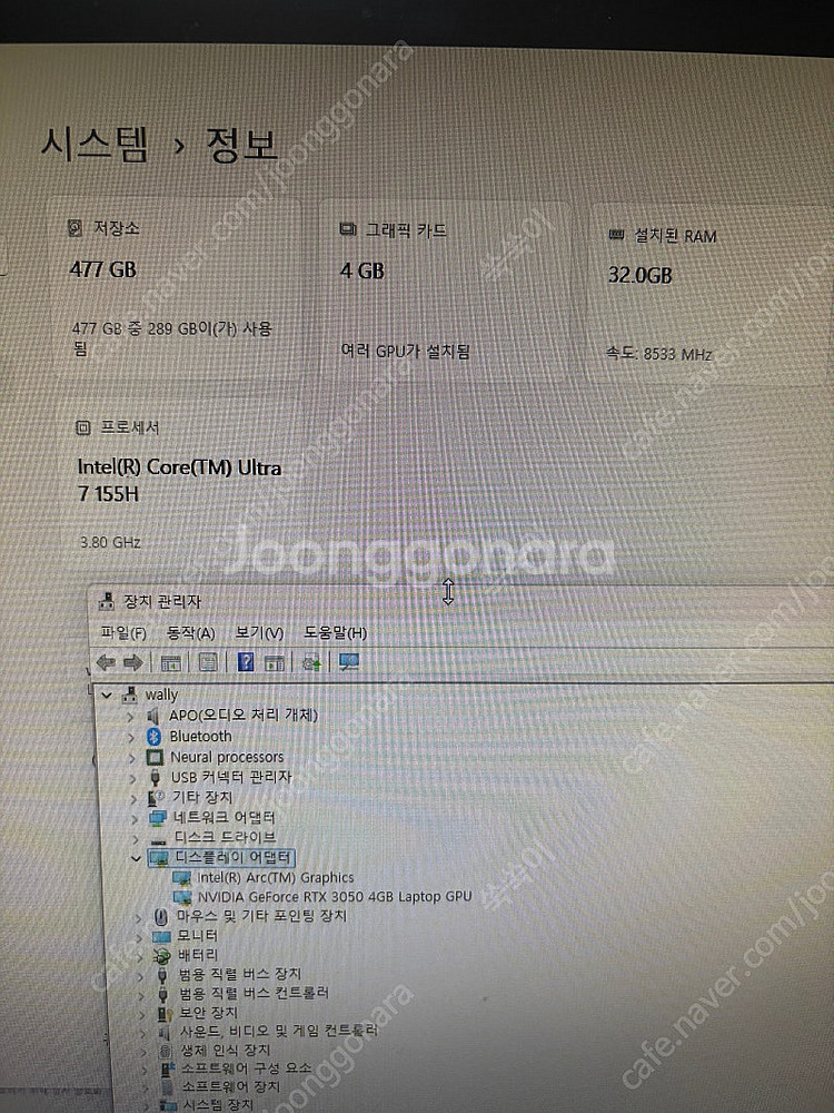 LG그램 프로 16Z90SP-ED7BK 팝니다.--4