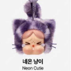 팝마크 크라이베이비 표범 냥이 네온냥이