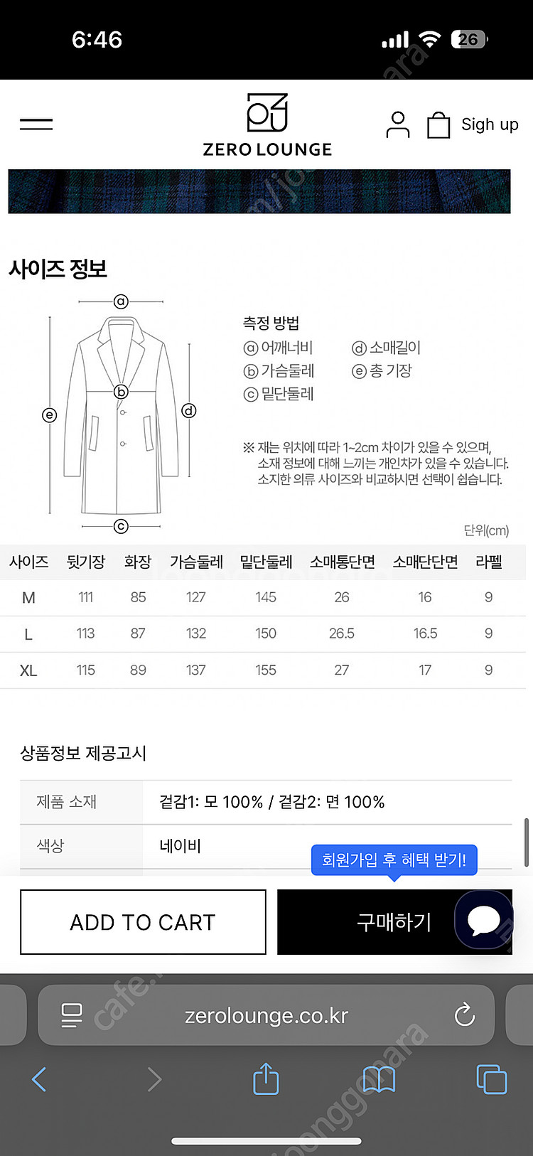 제로라운지 해리스 트위드 블랙와치 리버시블 코트--3
