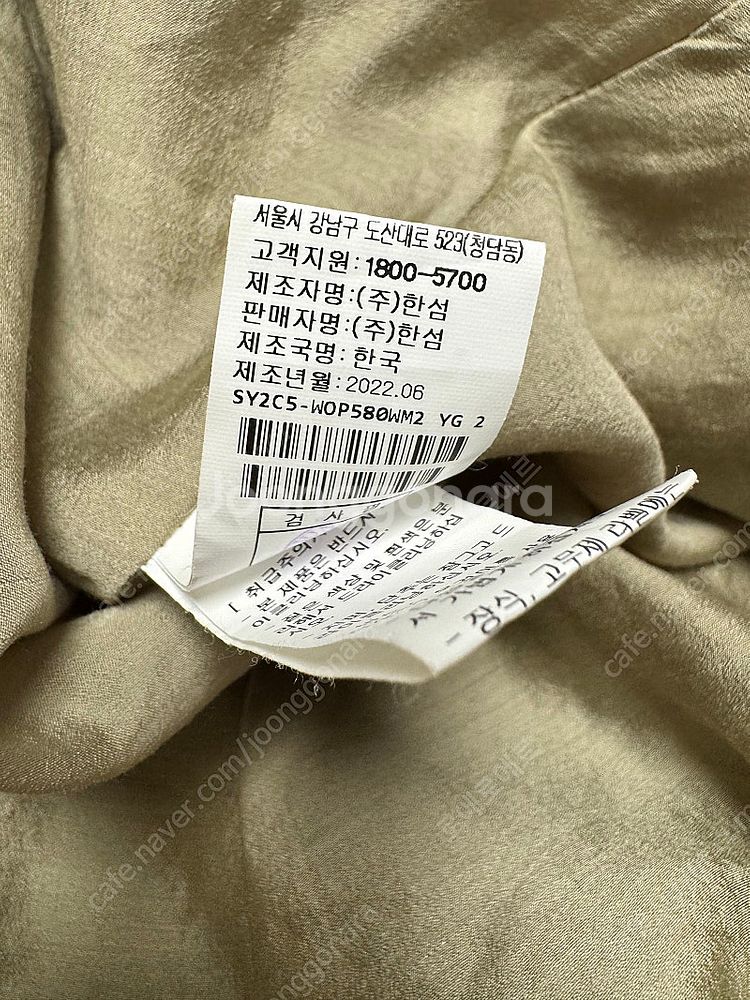 시스템 원피스--6