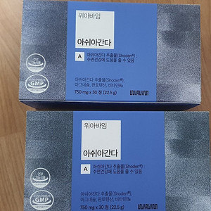 불면개선 에너지활력 영양제 3/1기이하 2박스 (패션안경/우양산 무료)