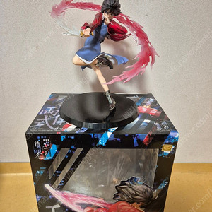 애니플렉스 료우기 시키 공의 경계 피규어 팔아요!!