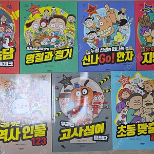 그레이트북스 어린이 지식클럽 속담 고사성어 역사 맞춤법 한자