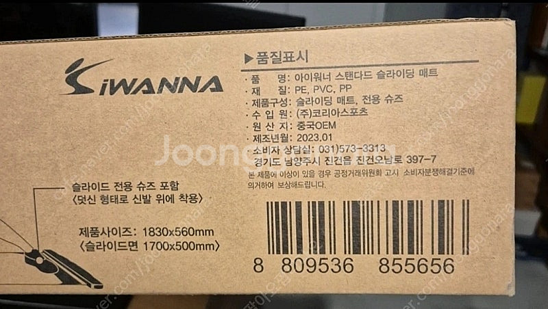 슬라이딩 매트 다이어트 운동 반택포 1.0--1