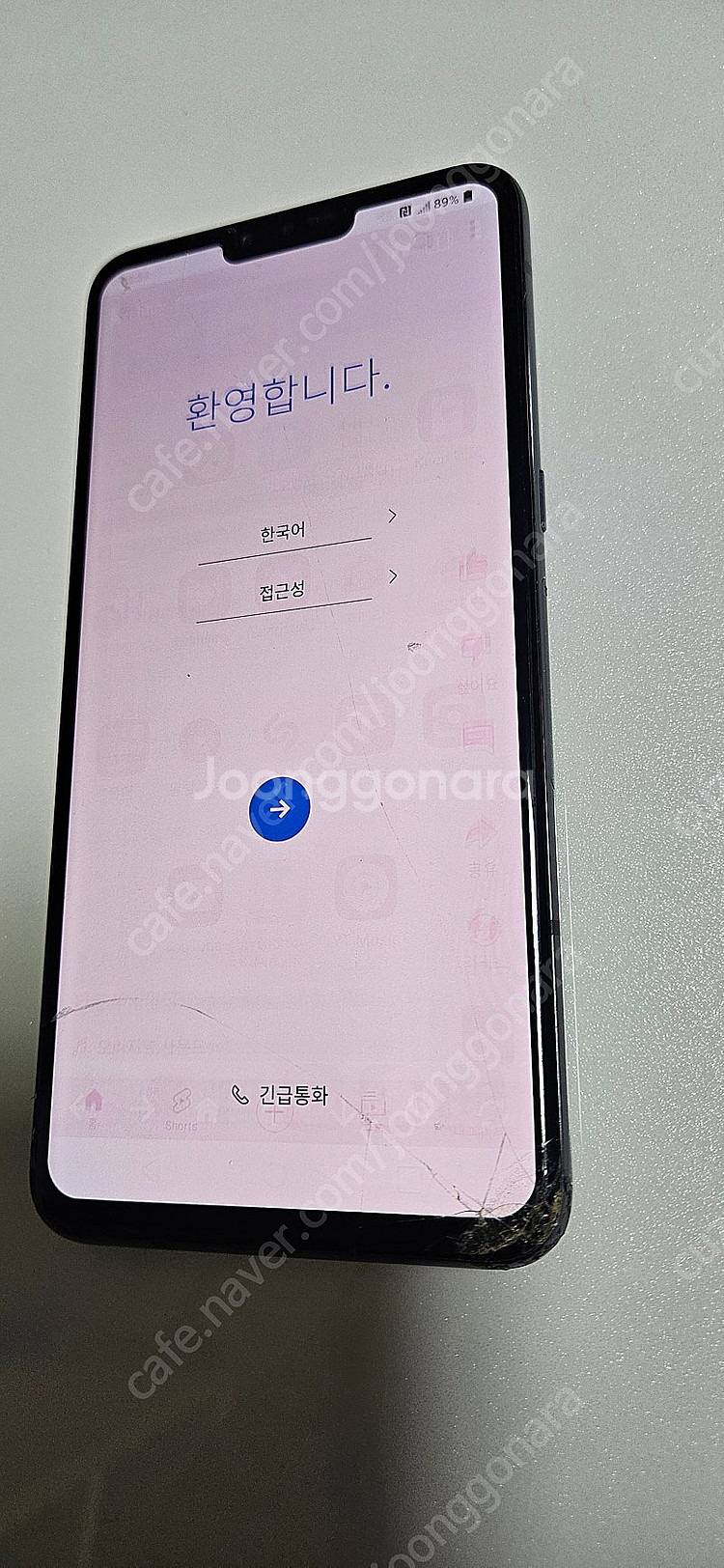 lg v50 액정파손 부품용--2