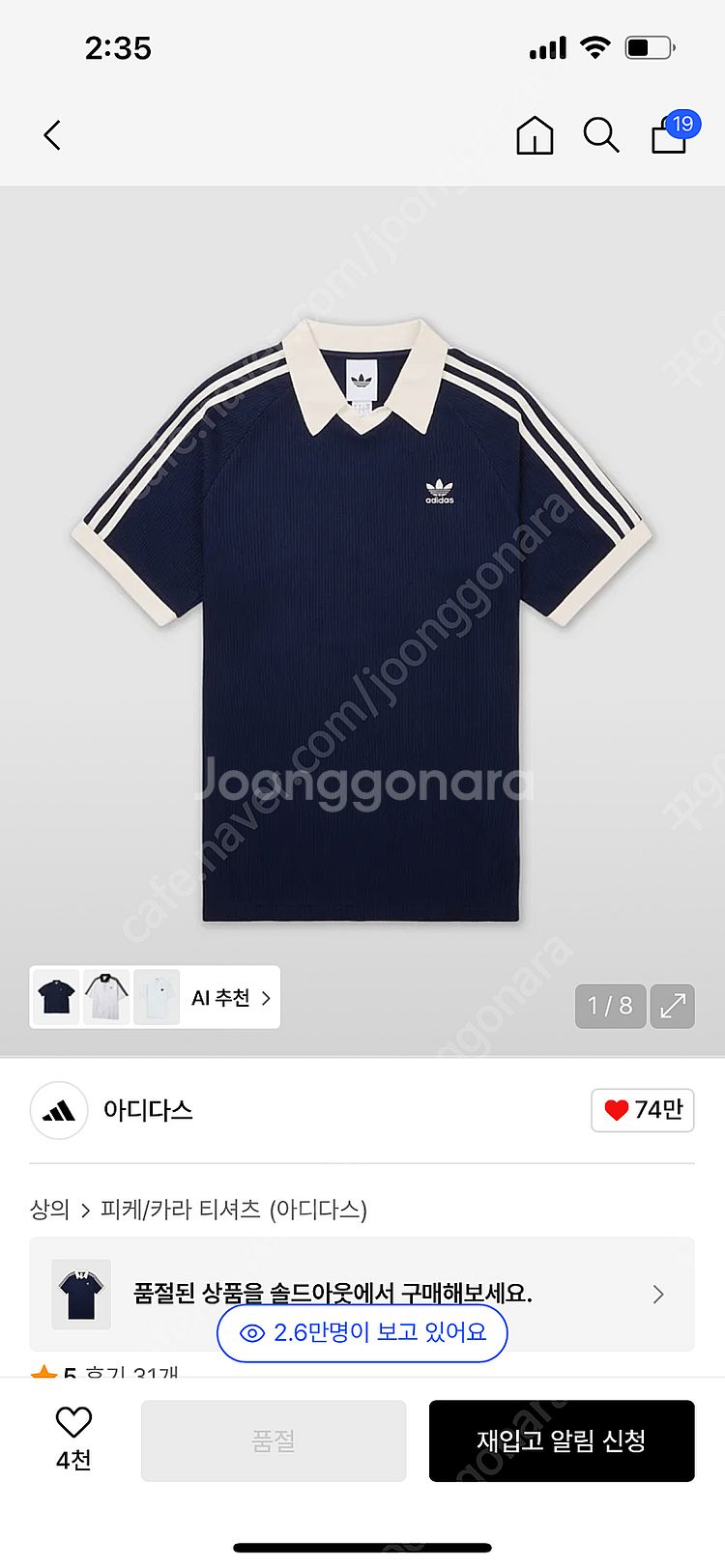 미개봉)아디다스 와플 반팔 폴로 셔츠 - 네이비 / K...--0