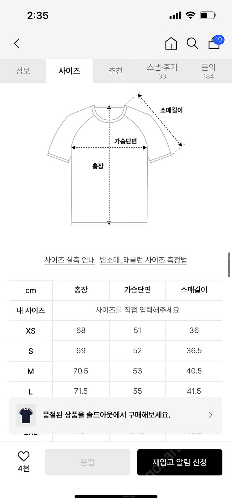 미개봉)아디다스 와플 반팔 폴로 셔츠 - 네이비 / K...--2