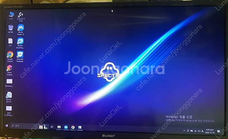 중소기업 32인치 led tv 3만--0