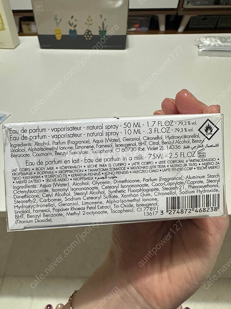 플라워바이겐조 오드퍼퓸 50ml+미니어처 10ml+바디...--1