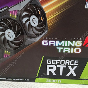 3090TI 팔아요 MSI 보증 남음