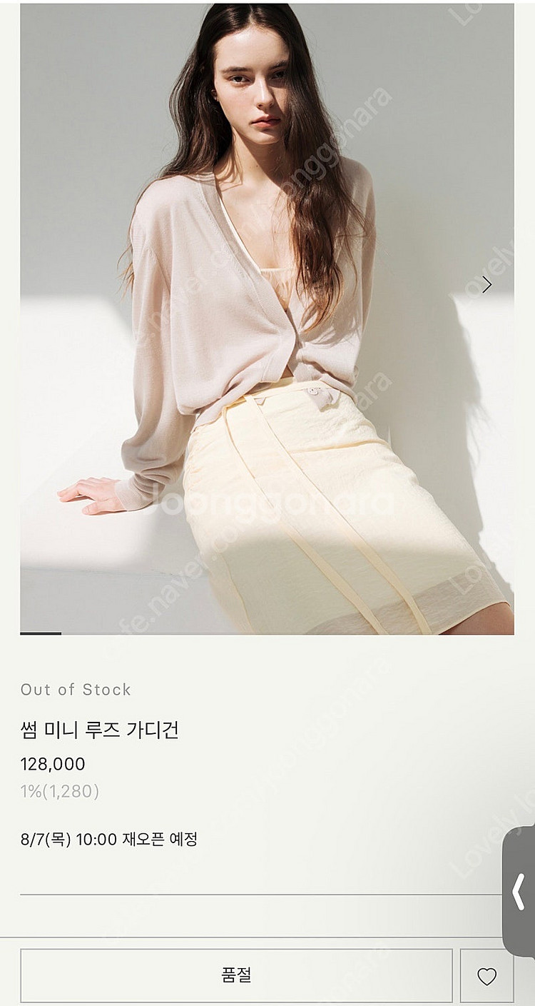 시에 썸미니 루즈 가디건 블랙--1