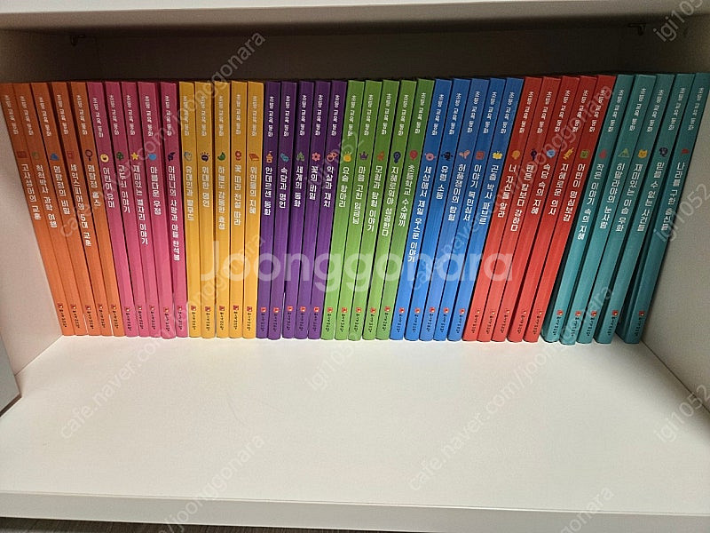 초등교육동화 (최상급 새책) 한국아이방 (택포)--0