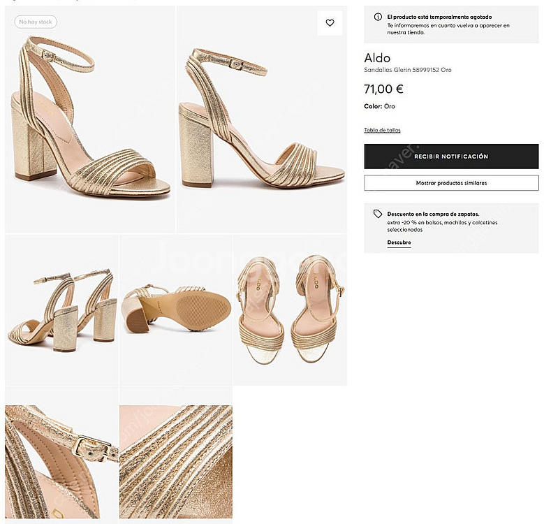 [새상품] ALDO 알도 골드 스트랩 샌들 파티룩--9