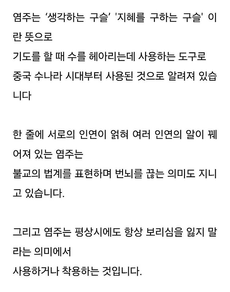 [착샷,새상품,선물포장]혈액순환과 체력,정력에 좋아 엄...--5
