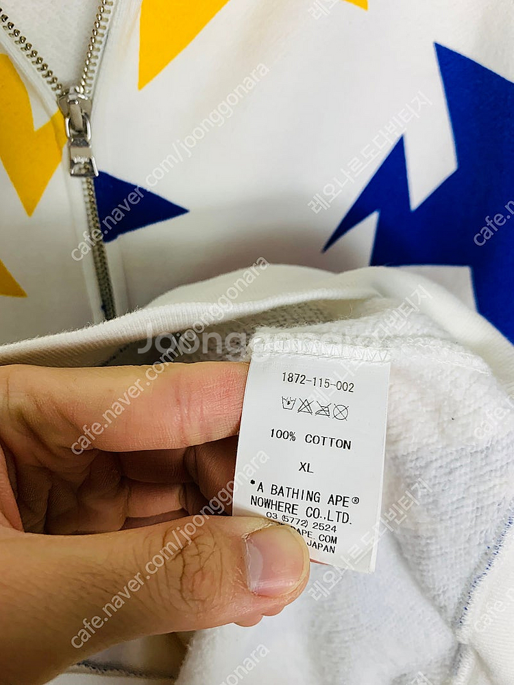 베이프 bape 베이프og 베이프후드집업 베이프스타후드...--4