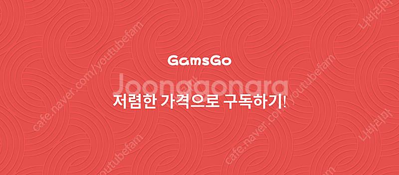 유튜브프리미엄 가족계정 방법 정보--1