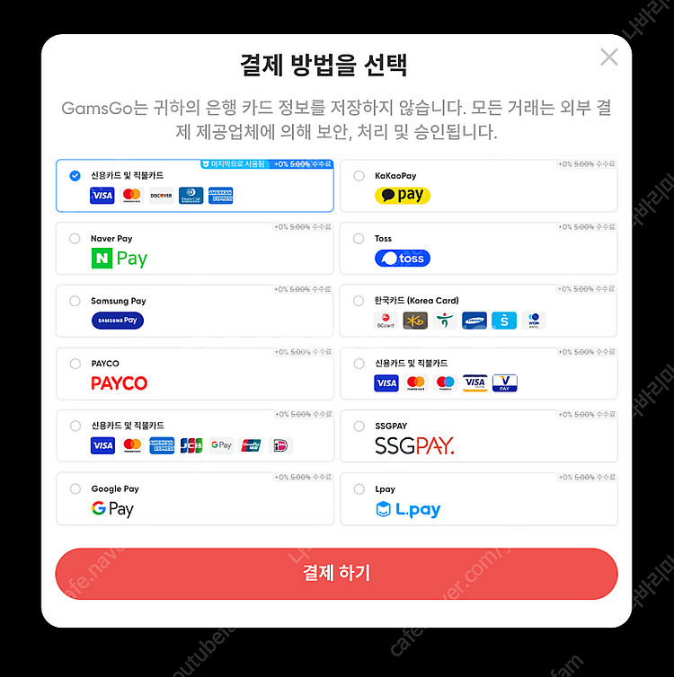 유튜브프리미엄 가족계정 방법 정보--7