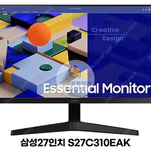 삼성 27인치 모니터