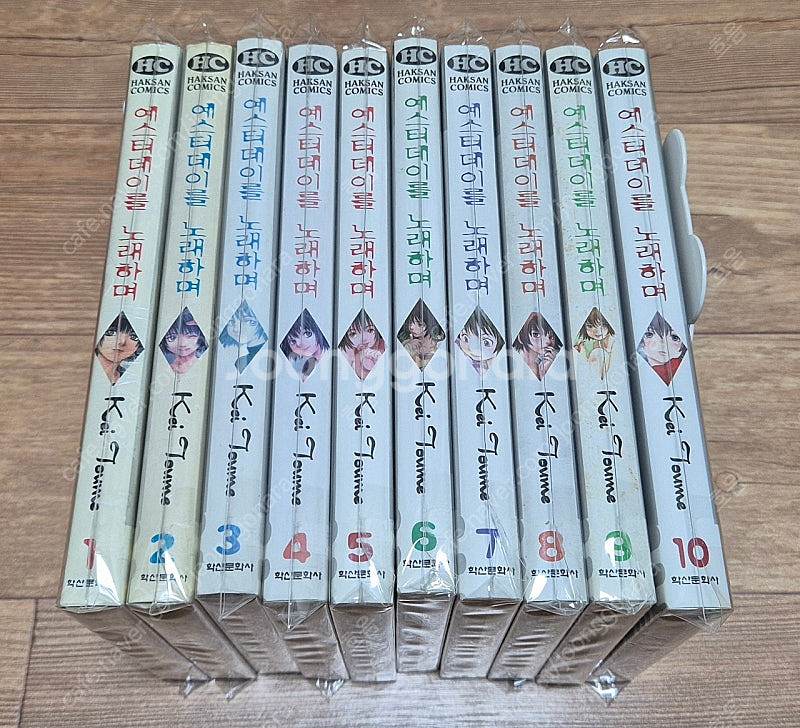 예스터데이를 노래하며 1-10 팝니다--0