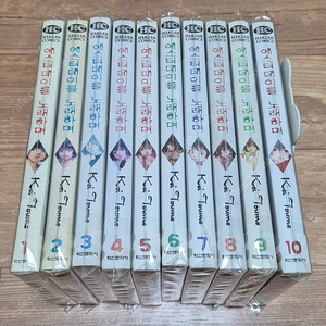예스터데이를 노래하며 1-10 팝니다