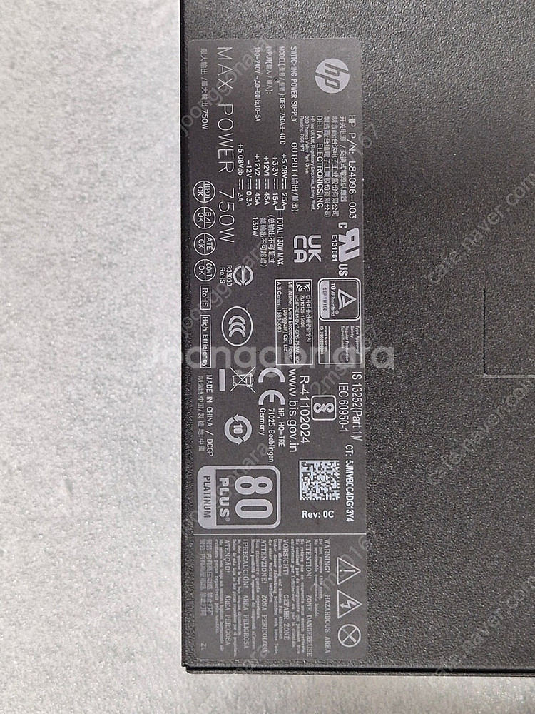 HP 750W 80PLUS Platinum 파워서플라이...--2