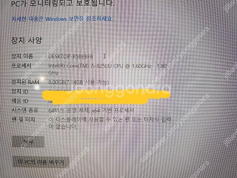 lg 그램 15인치 8세대 i5--0