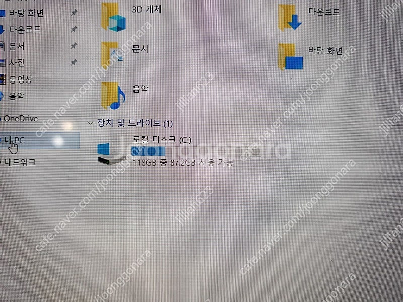 lg 그램 15인치 8세대 i5--1