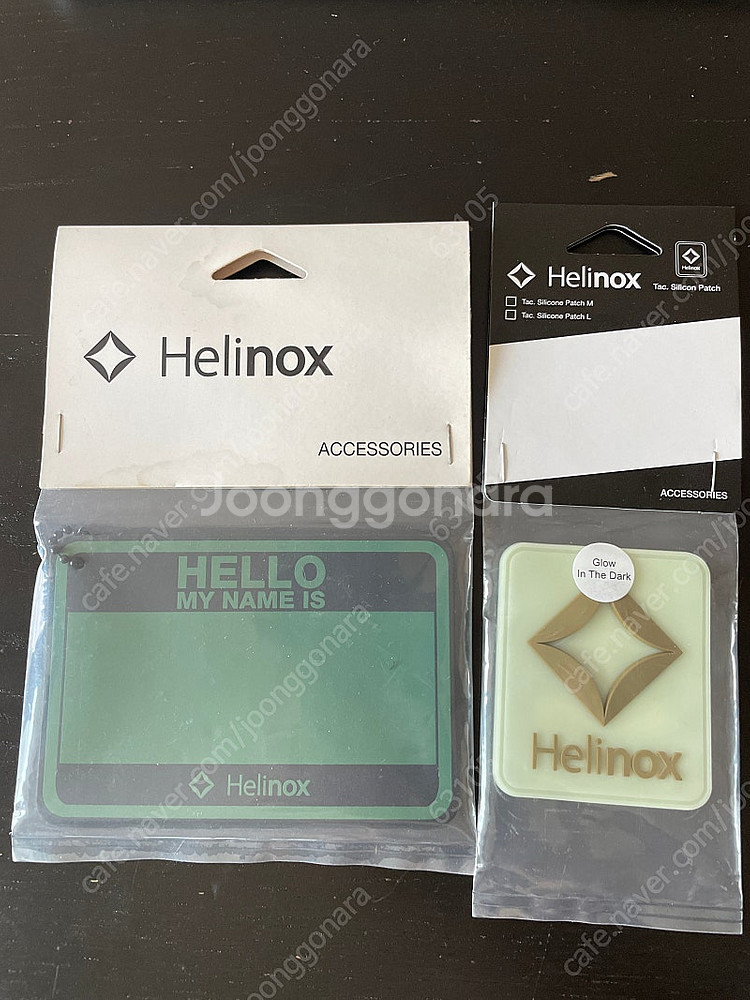 헬리녹스 패치--0