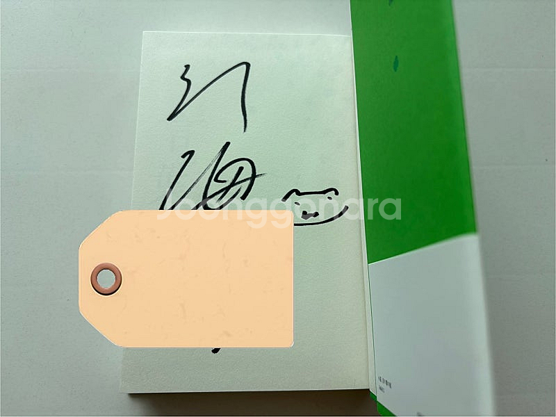 신카이마코토 친필싸인 너의이름은 언어의정원 초속5센티미...--0