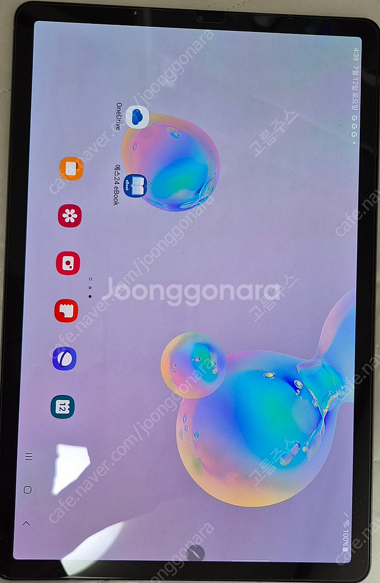 갤럭시탭 S6 (SM-T860) WIFI 256G 판매...--2