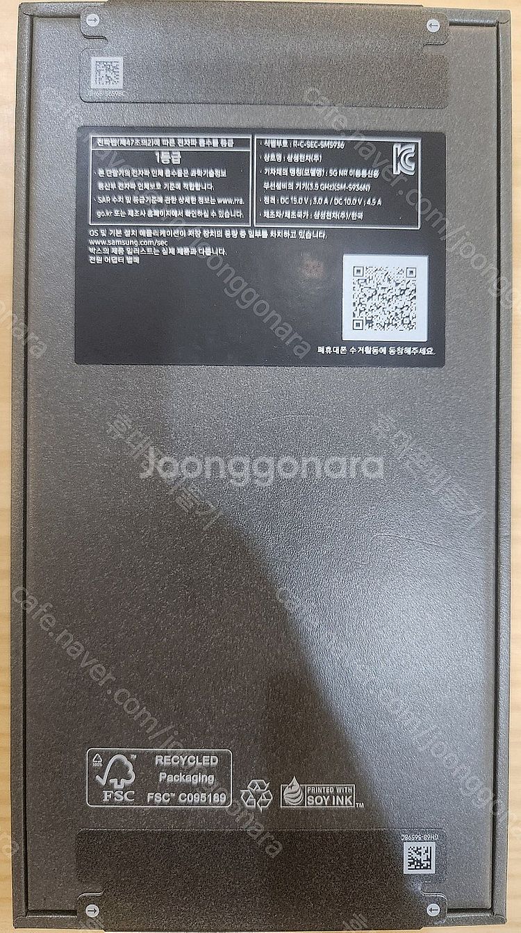 삼성 갤럭시S25플러스 256기가 아이스블루 자급제 미...--1
