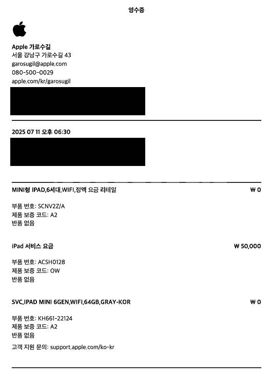 (리퍼 새제품) 아이패드 미니 6세대 32GB 와이파이...--2
