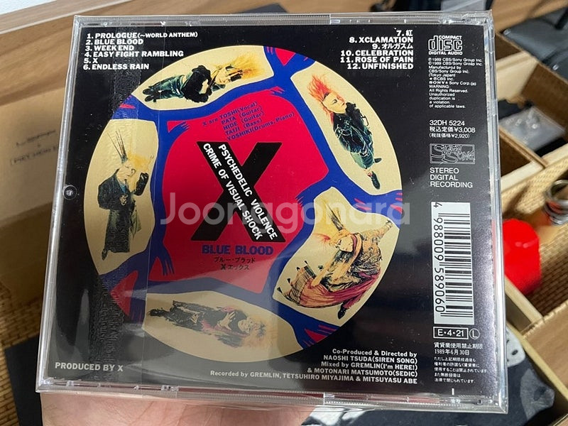 [X JAPAN] 엑스재팬 BLUE BLOOD (198...--2