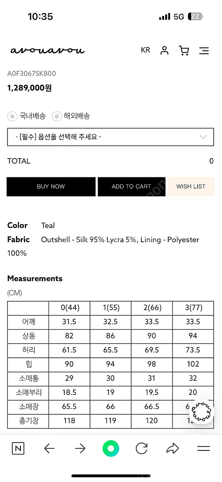 아보아보 실크타이 원피스--2