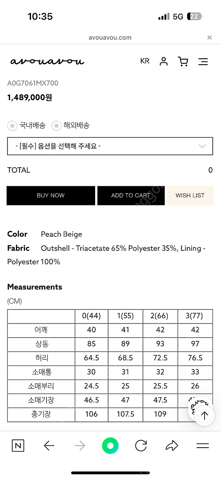 아보아보 슬림라인 벨트 플레어 피치 원피스--3