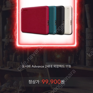 해시박스 가입하고 무료로 상품 받으세요(추천인X)
