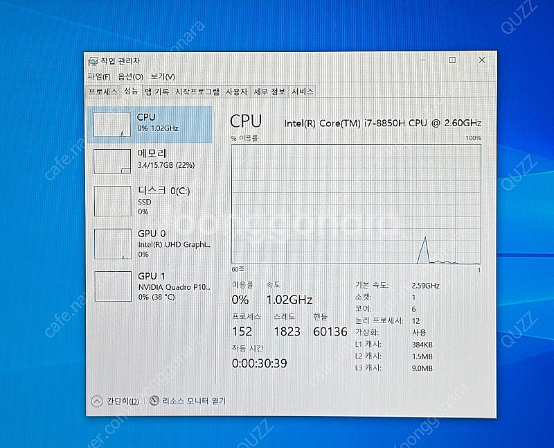 [ 워크스테이션 ] Dell Precison 5530 ...--5