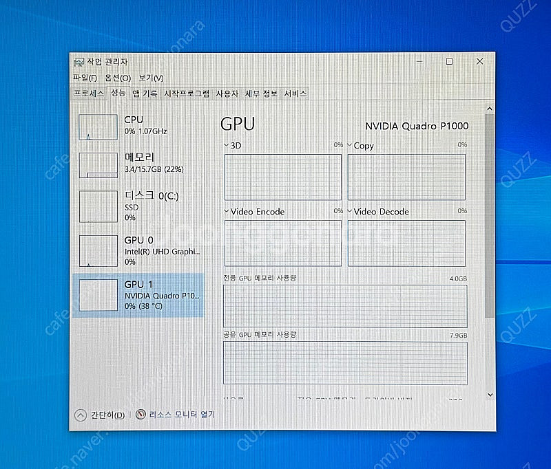[ 워크스테이션 ] Dell Precison 5530 ...--7
