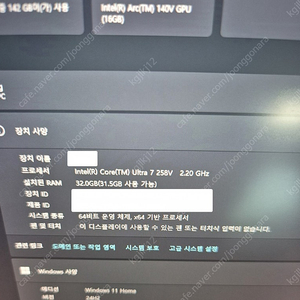 lg 그램 16인치 16Z90TS-GU7BK