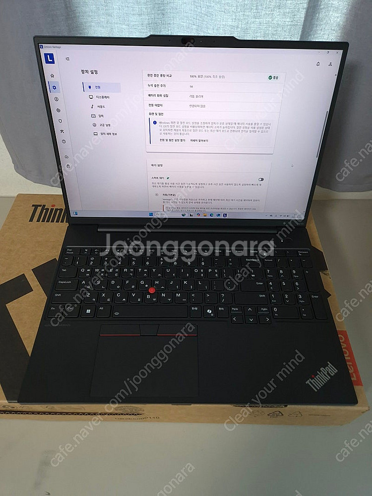 레노버 씽크패드 E16 GEN2 울트라7 32G 2TB...--1