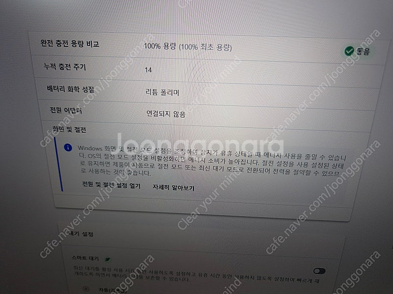 레노버 씽크패드 E16 GEN2 울트라7 32G 2TB...--3