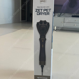 ZET 펫 드라이어