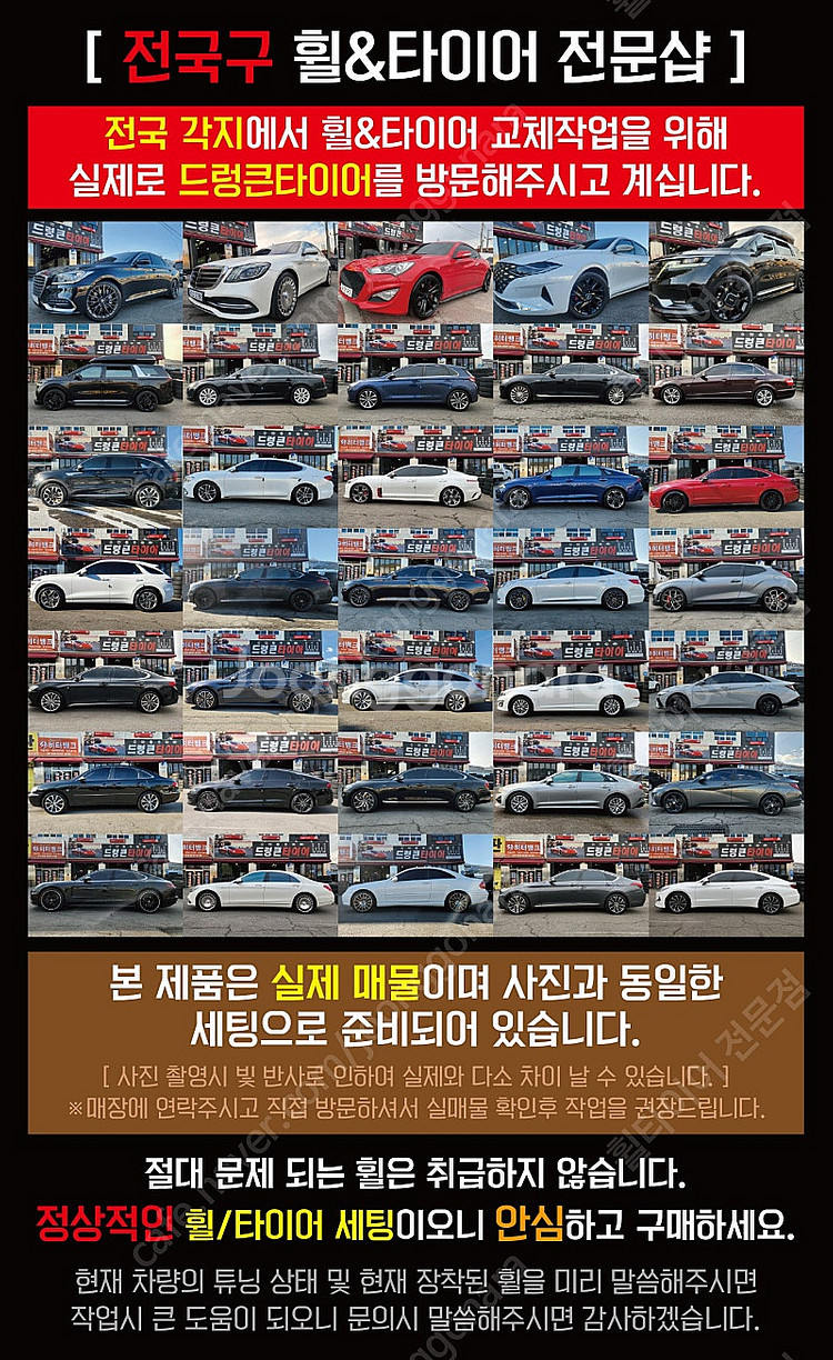 ☆ 제네시스 EQ900 18인치 순정 휠 타이어 세트 ...--8
