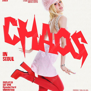 전소미 팬미팅 양도