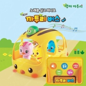 까투리버스구해요
