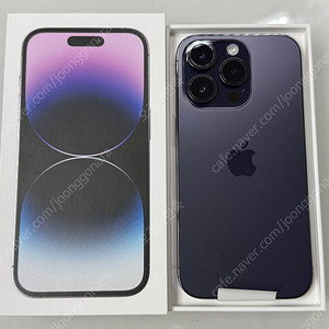 아이폰14프로 딥퍼플 512 GB, 배터리 84, 상태 좋아요